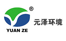 元澤環(huán)境 元澤環(huán)境