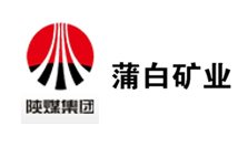 蒲白礦業(yè) 蒲白礦業(yè)